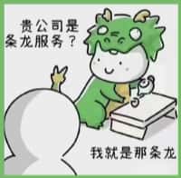 舟山易行烟酒回收店